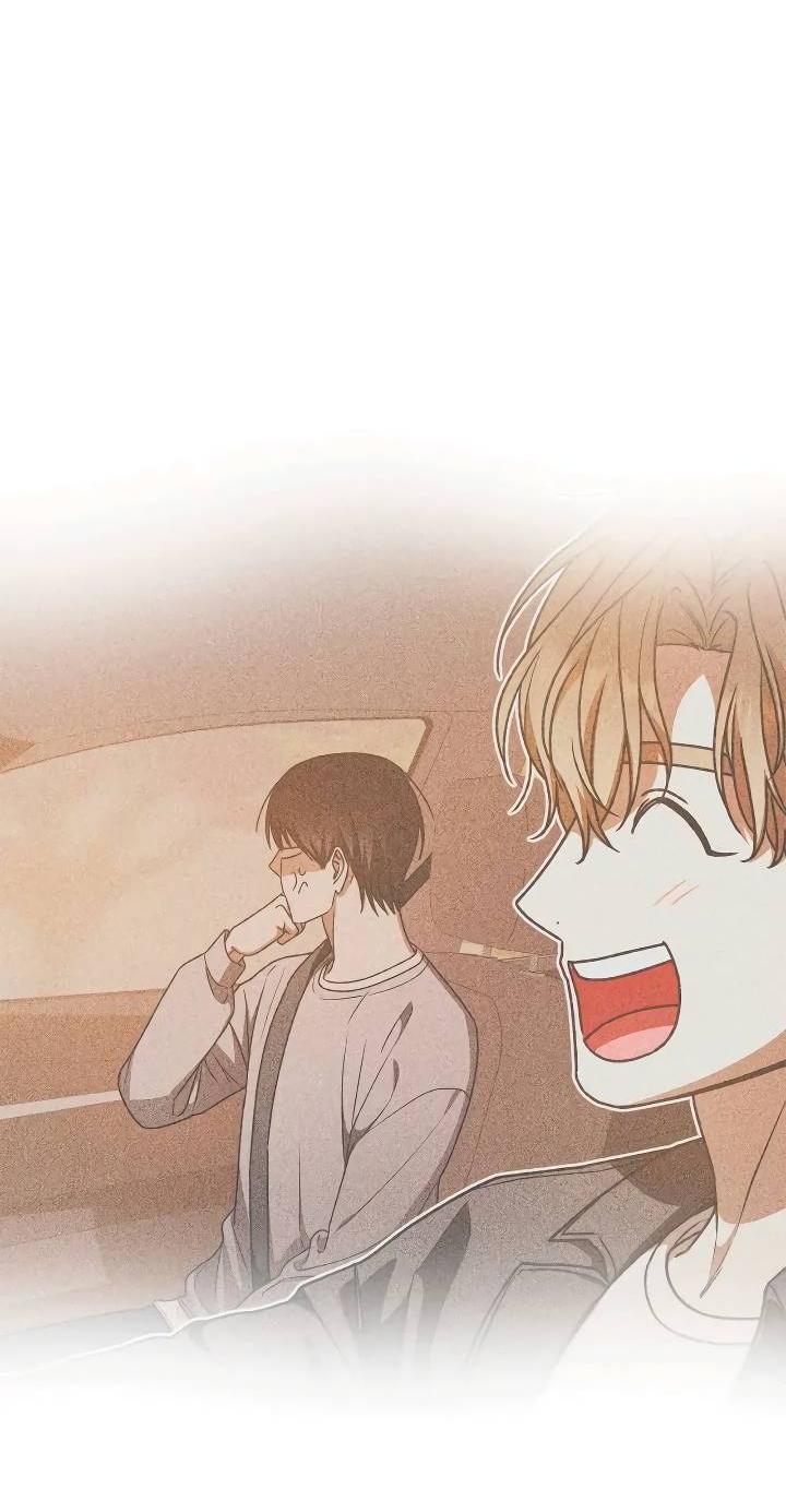 Манга Удар Неткамы!!! - Глава 71 Страница 15