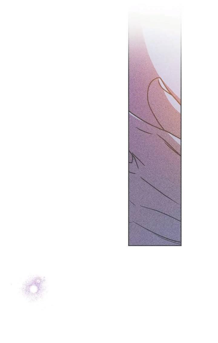 Манга Удар Неткамы!!! - Глава 71 Страница 17