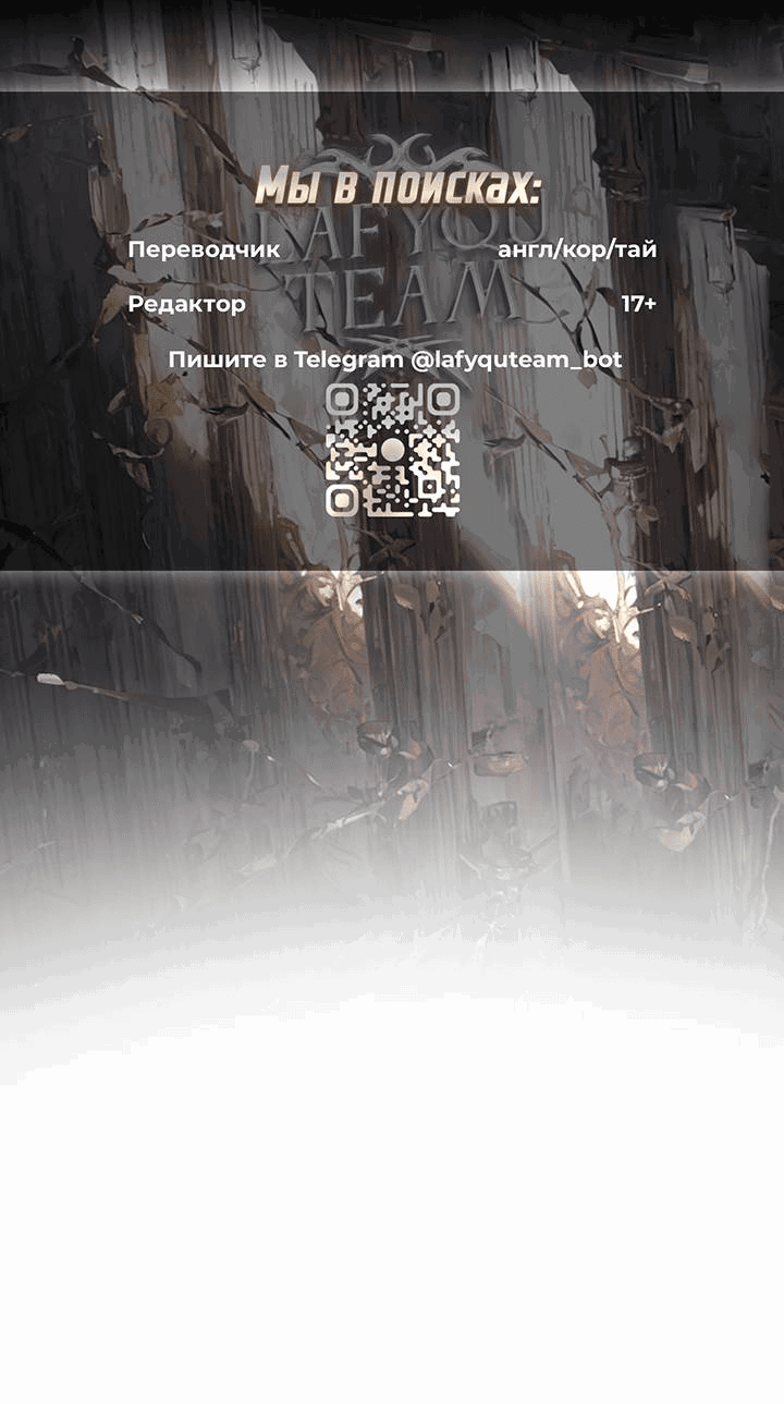 Манга Удар Неткамы!!! - Глава 72 Страница 1