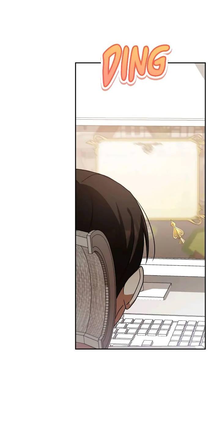 Манга Удар Неткамы!!! - Глава 73 Страница 19