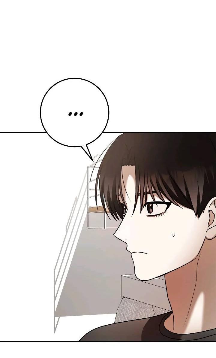 Манга Удар Неткамы!!! - Глава 73 Страница 14