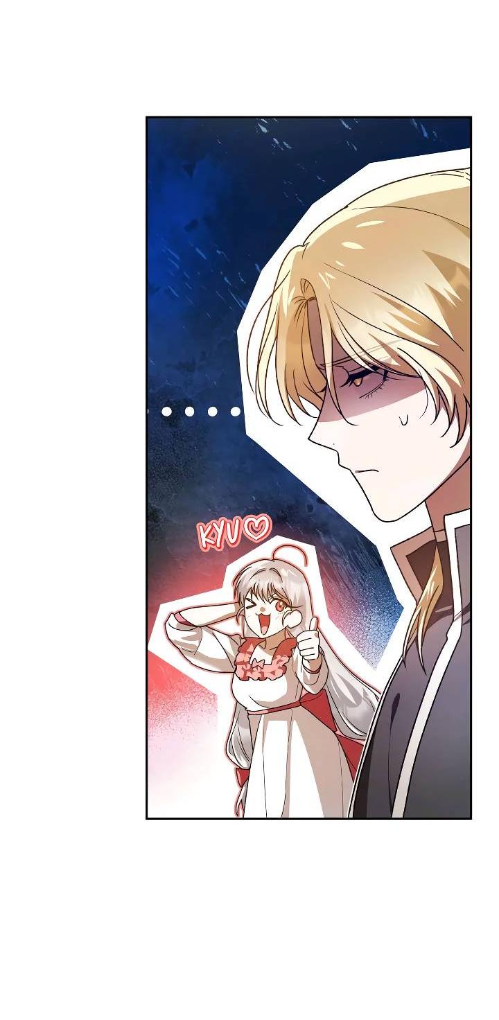 Манга Удар Неткамы!!! - Глава 74 Страница 45