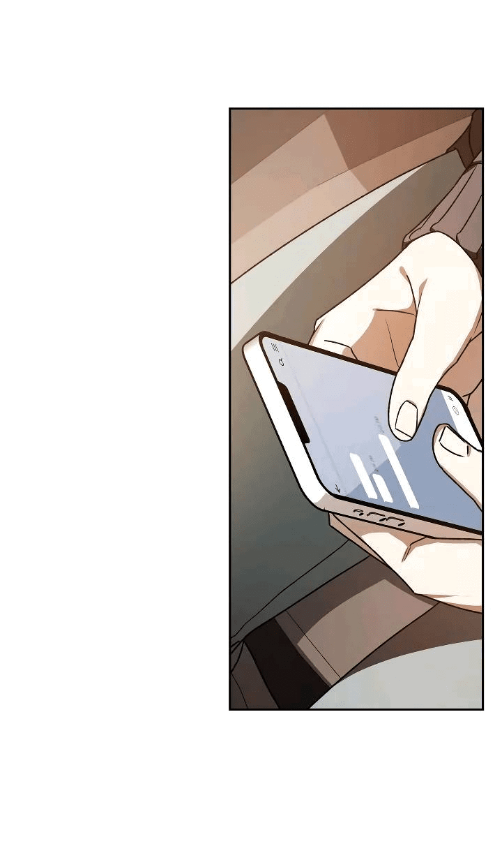 Манга Удар Неткамы!!! - Глава 75 Страница 14