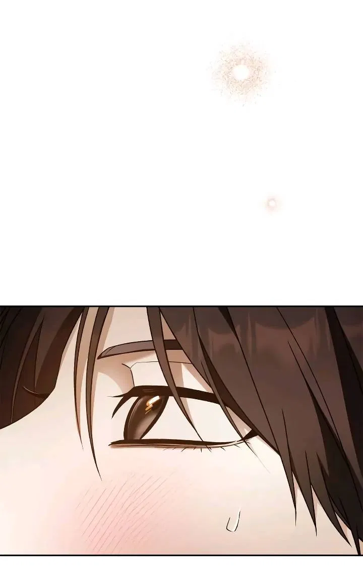 Манга Удар Неткамы!!! - Глава 76 Страница 17