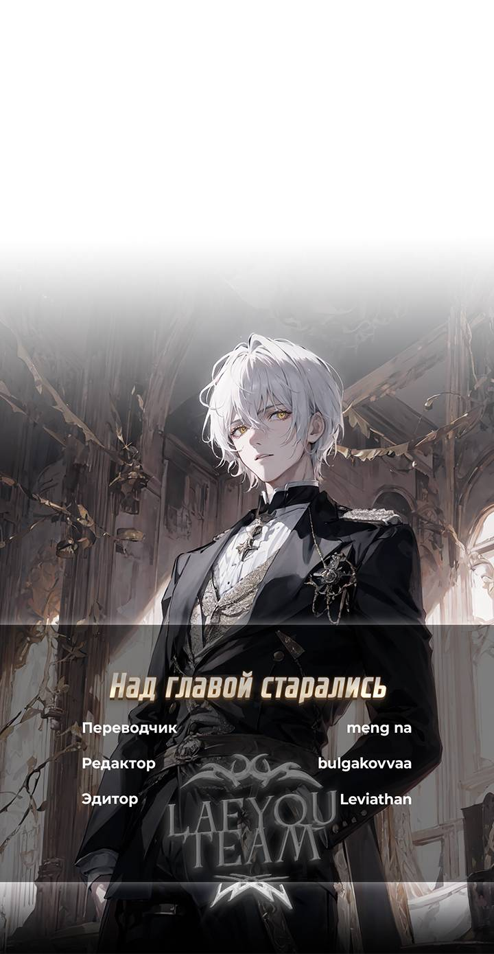 Манга Удар Неткамы!!! - Глава 77 Страница 69