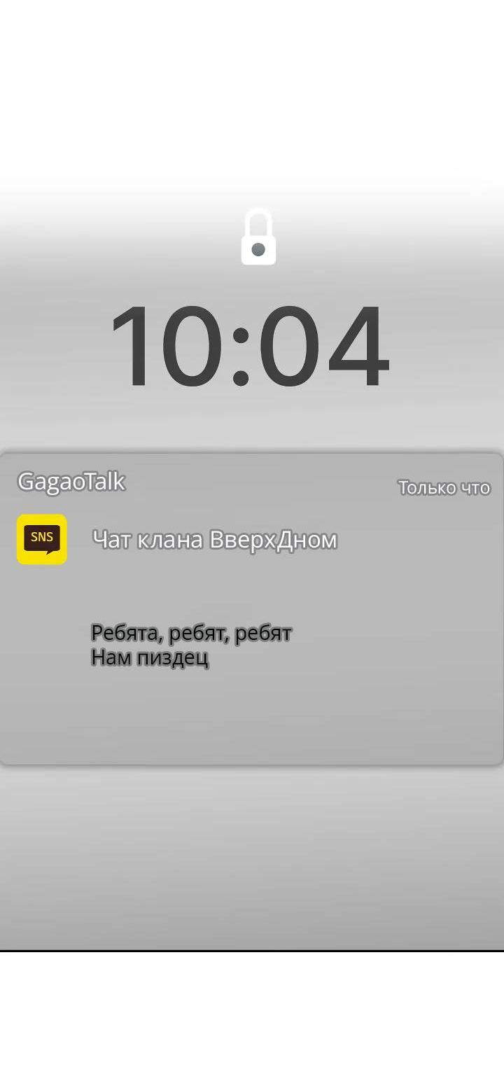 Манга Удар Неткамы!!! - Глава 79 Страница 16