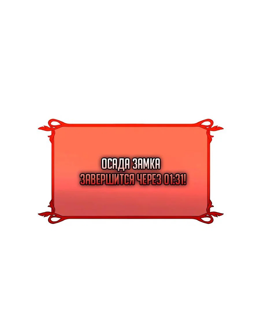 Манга Удар Неткамы!!! - Глава 80 Страница 76