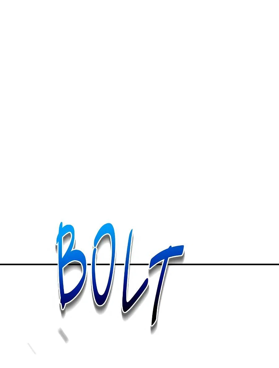 Манга Удар Неткамы!!! - Глава 80 Страница 41