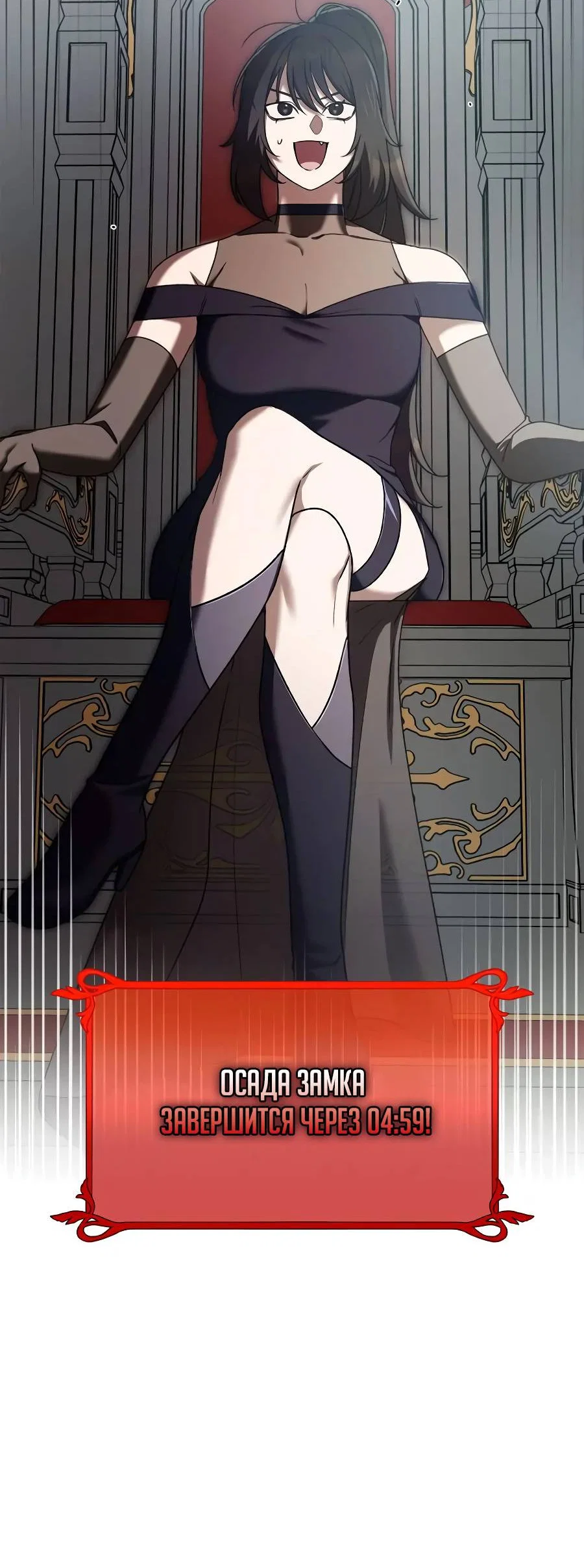 Манга Удар Неткамы!!! - Глава 80 Страница 55