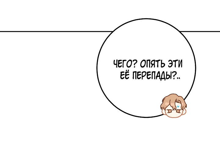 Манга Удар Неткамы!!! - Глава 45 Страница 63