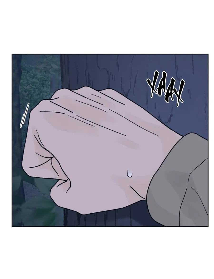 Манга Кошмарная ночь - Глава 60 Страница 29