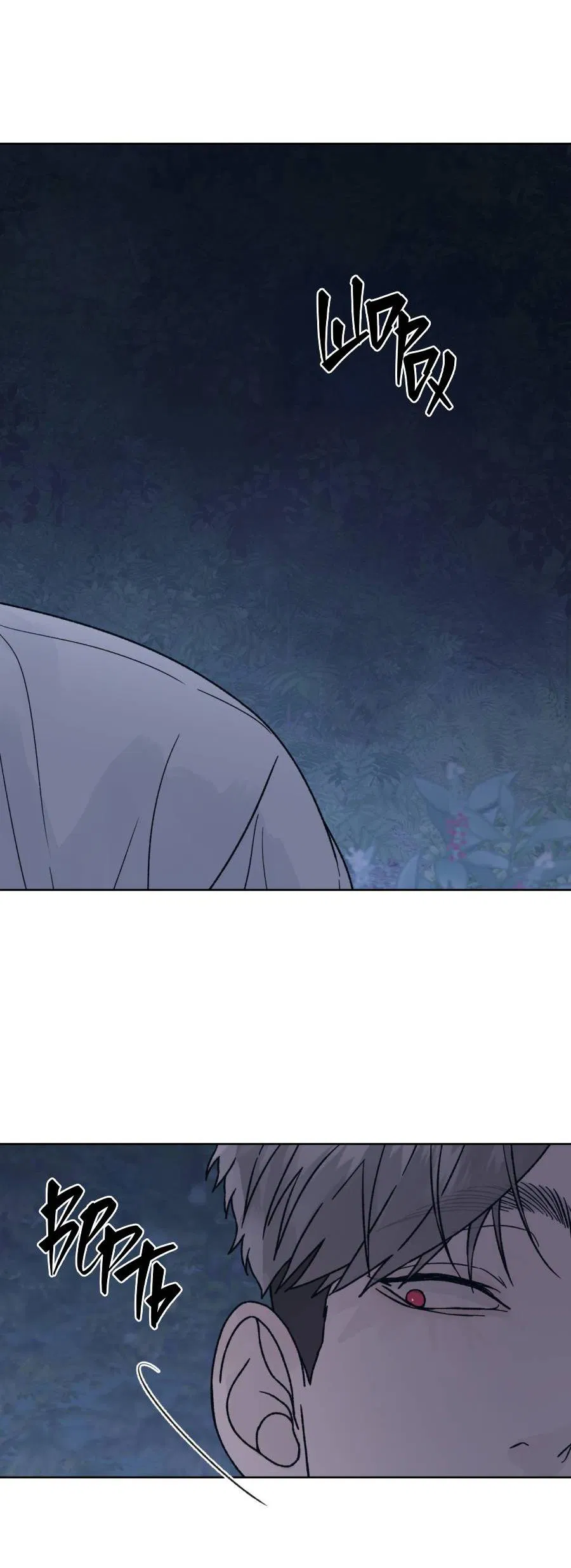 Манга Кошмарная ночь - Глава 60 Страница 60