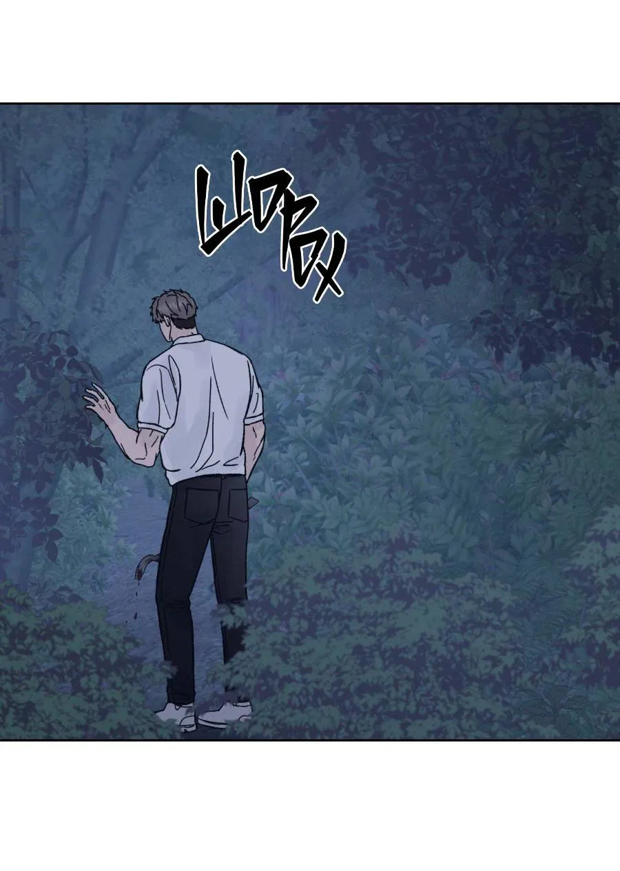 Манга Кошмарная ночь - Глава 60 Страница 56