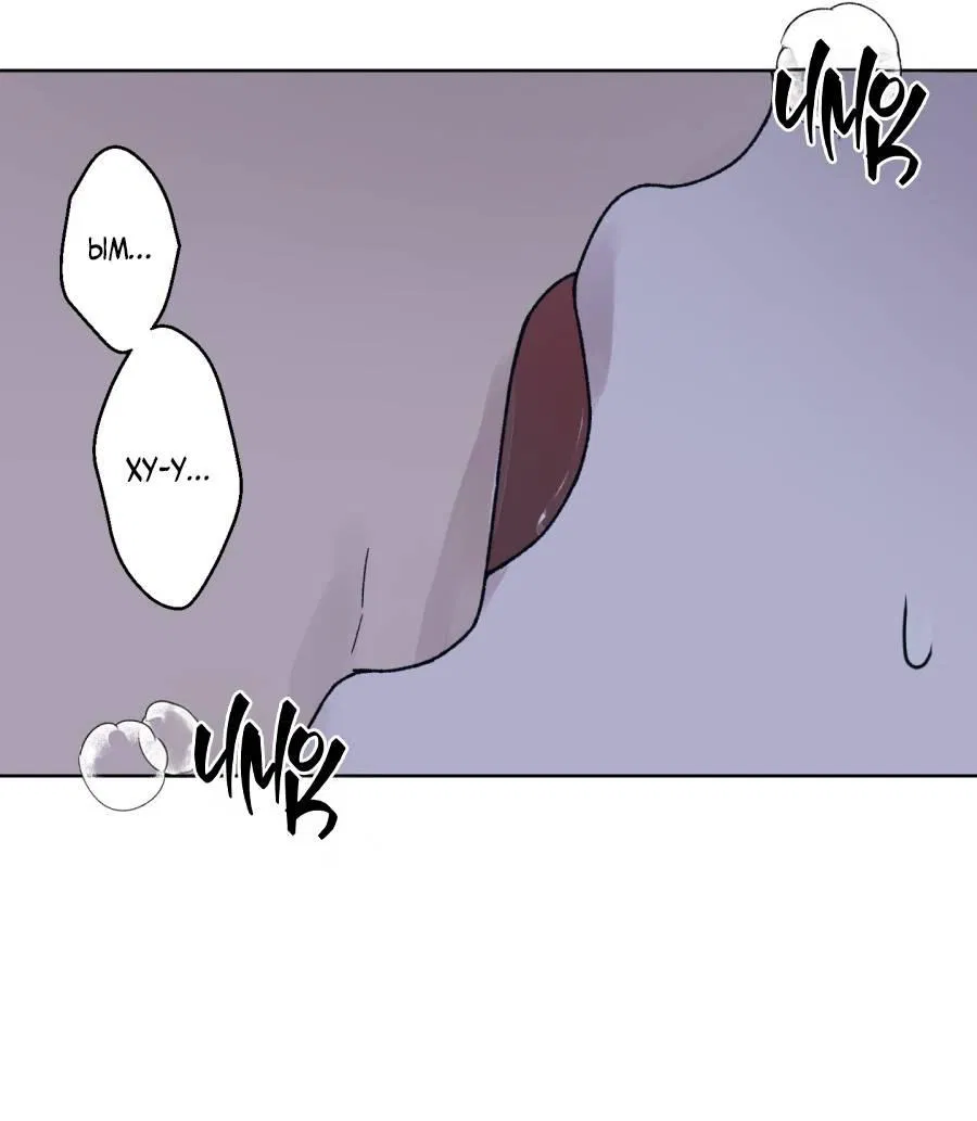 Манга Кошмарная ночь - Глава 61 Страница 12