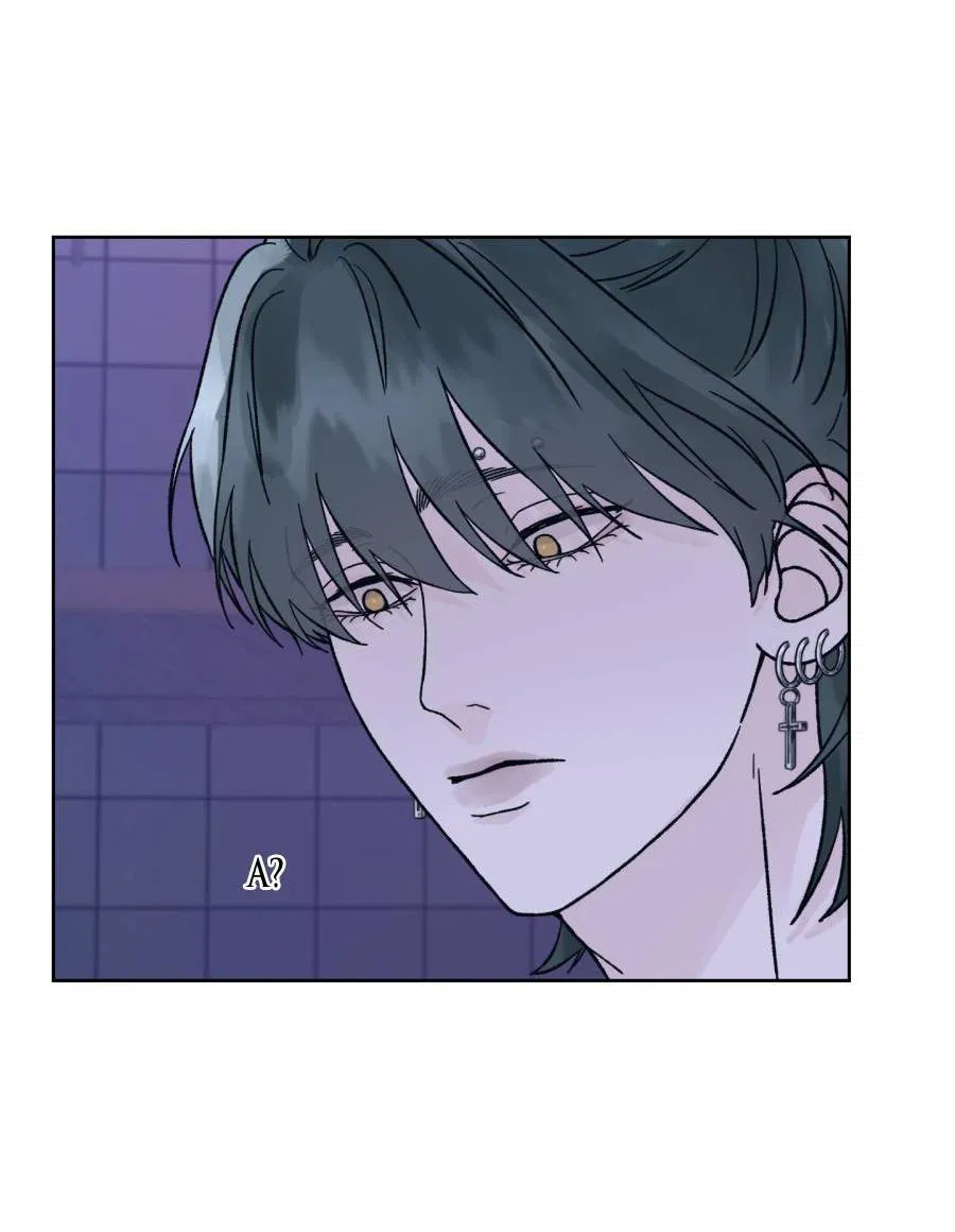 Манга Кошмарная ночь - Глава 62 Страница 14