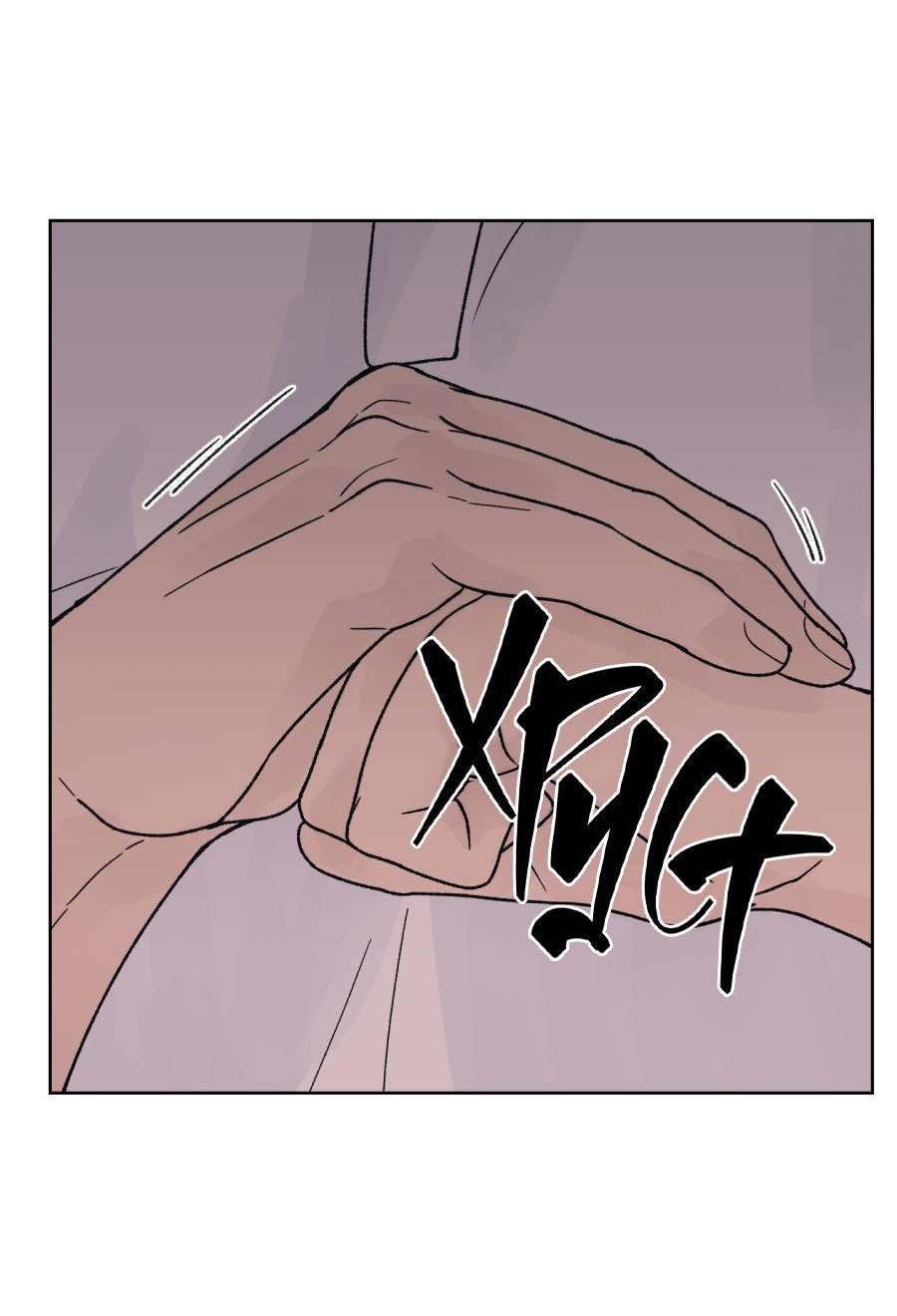 Манга Кошмарная ночь - Глава 62 Страница 22