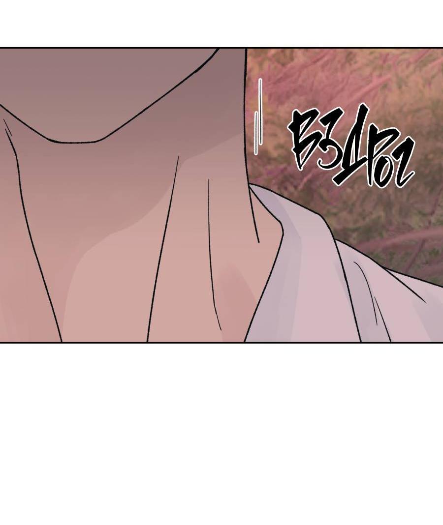 Манга Кошмарная ночь - Глава 62 Страница 30