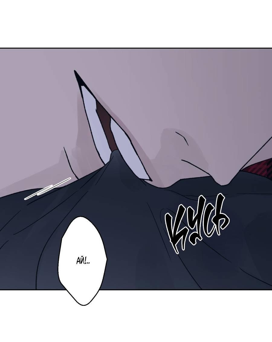 Манга Кошмарная ночь - Глава 63 Страница 31