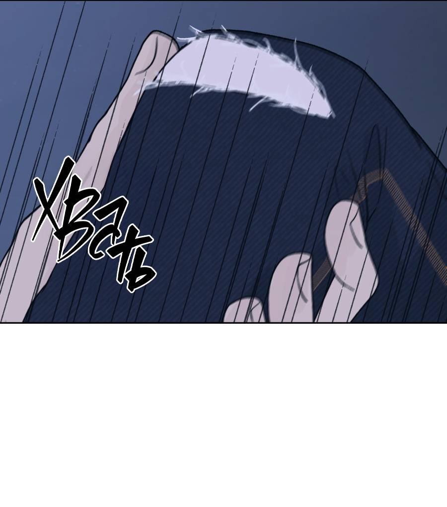 Манга Кошмарная ночь - Глава 63 Страница 26