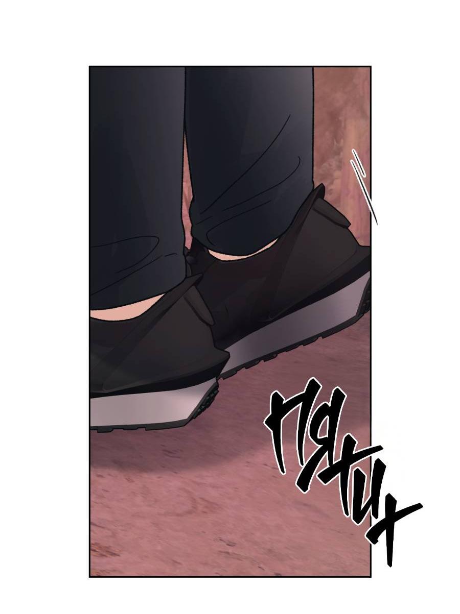 Манга Кошмарная ночь - Глава 65 Страница 61