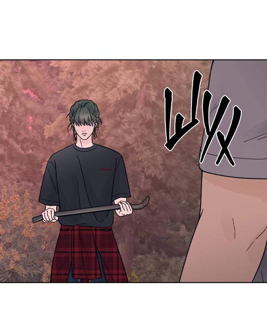 Манга Кошмарная ночь - Глава 65 Страница 60