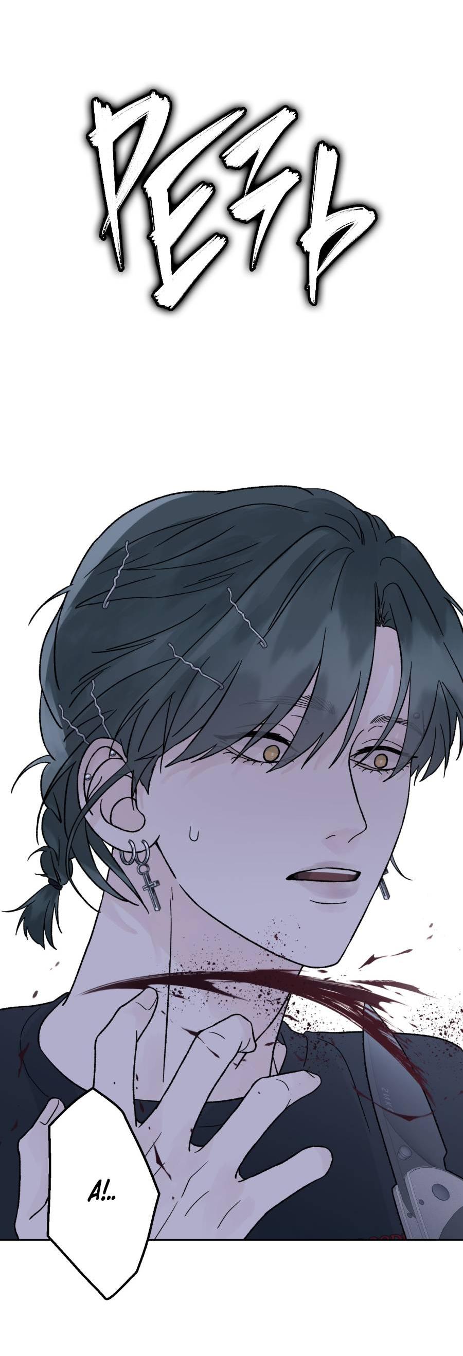 Манга Кошмарная ночь - Глава 67 Страница 58