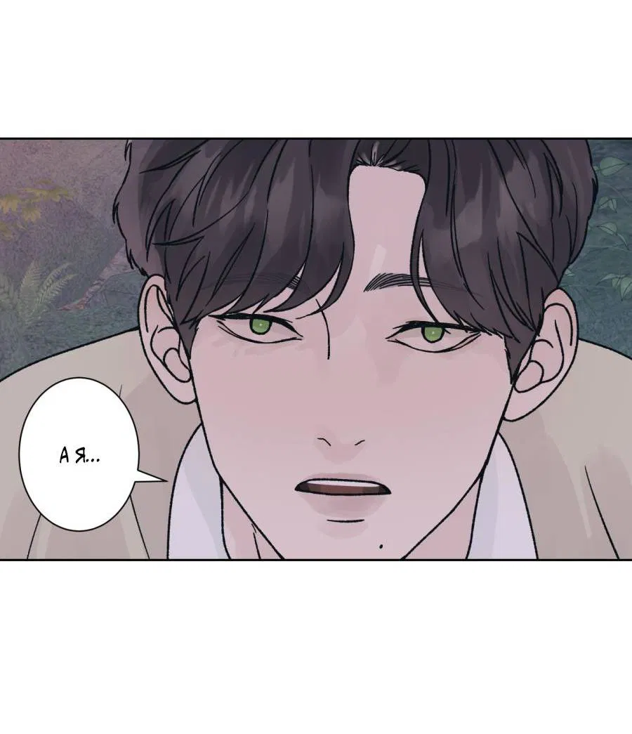 Манга Кошмарная ночь - Глава 66 Страница 16