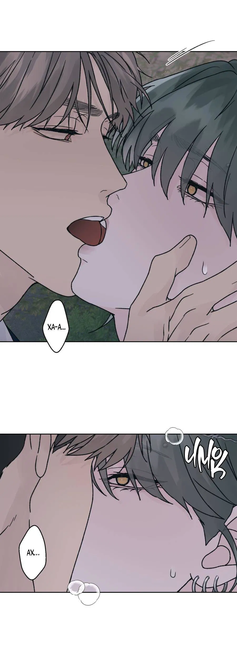 Манга Кошмарная ночь - Глава 66 Страница 47