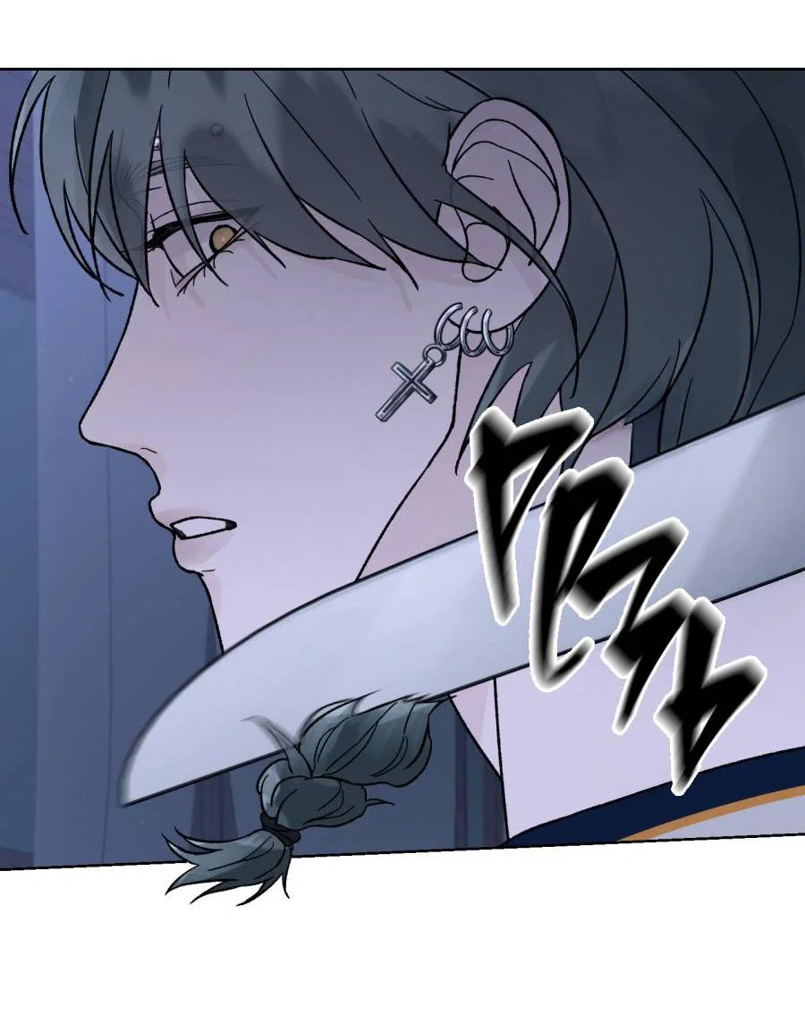 Манга Кошмарная ночь - Глава 74 Страница 33