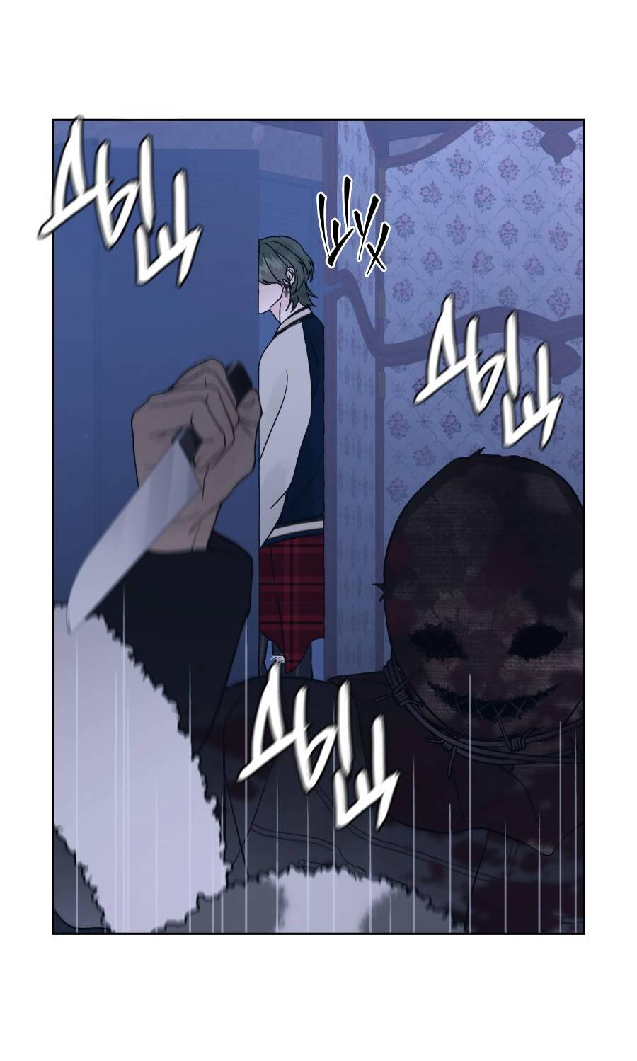 Манга Кошмарная ночь - Глава 74 Страница 37