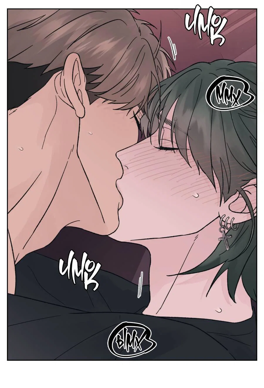 Манга Кошмарная ночь - Глава 71 Страница 52