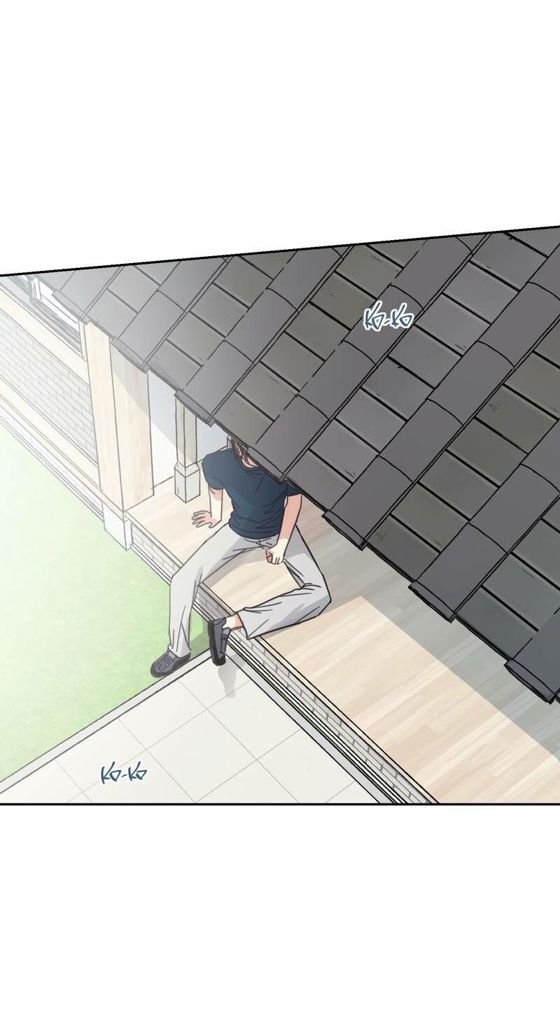 Манга Дом восходящего солнца - Глава 59 Страница 4