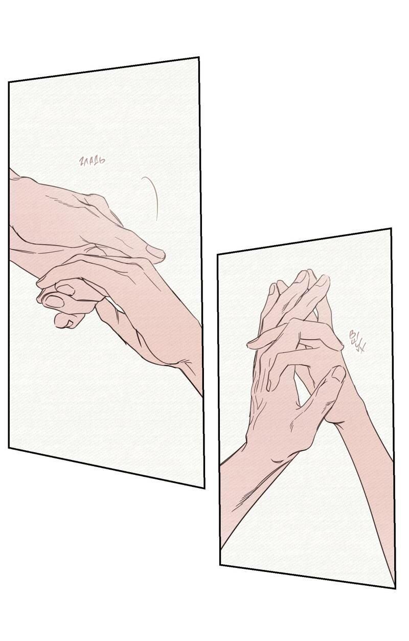 Манга Дом восходящего солнца - Глава 59 Страница 26