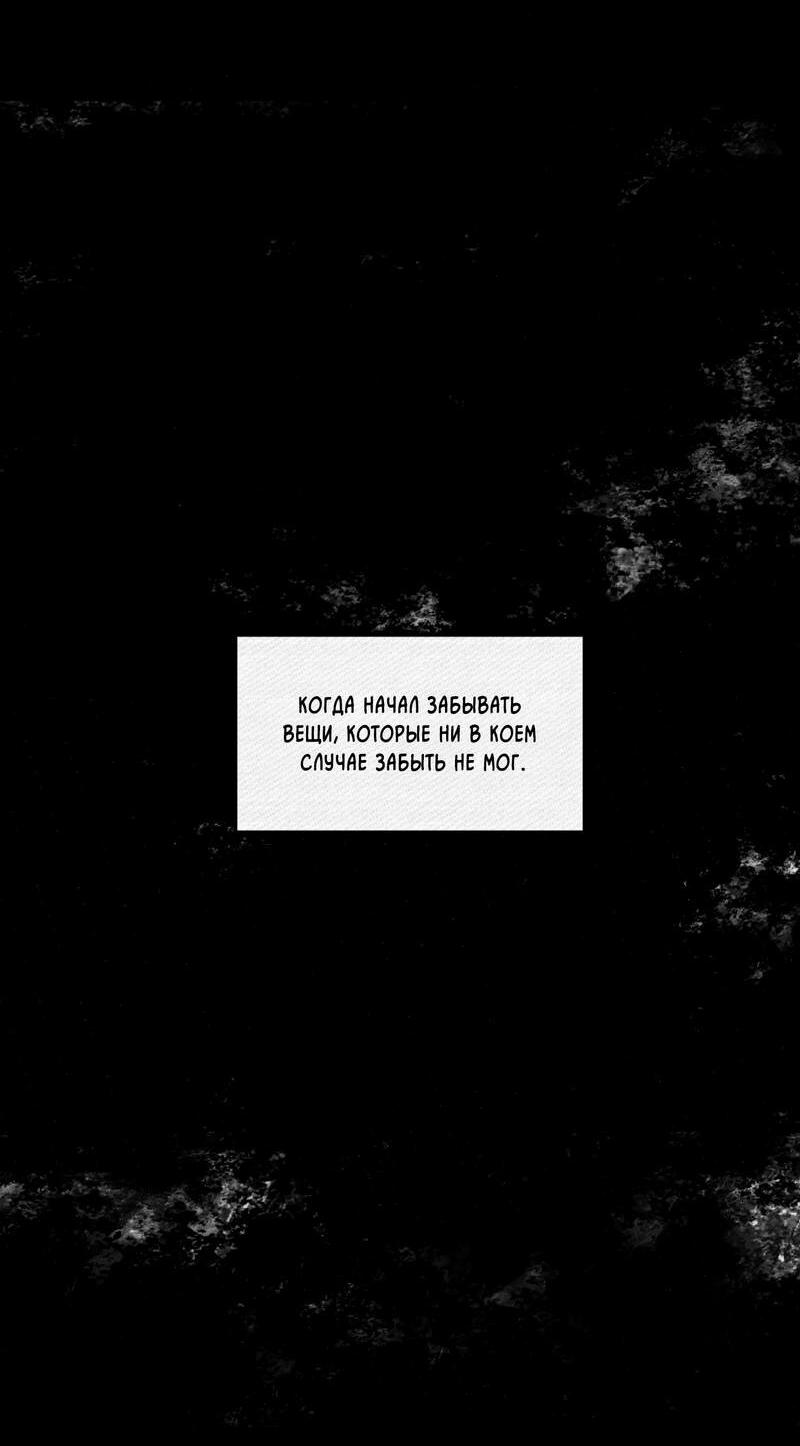 Манга Дом восходящего солнца - Глава 60 Страница 13