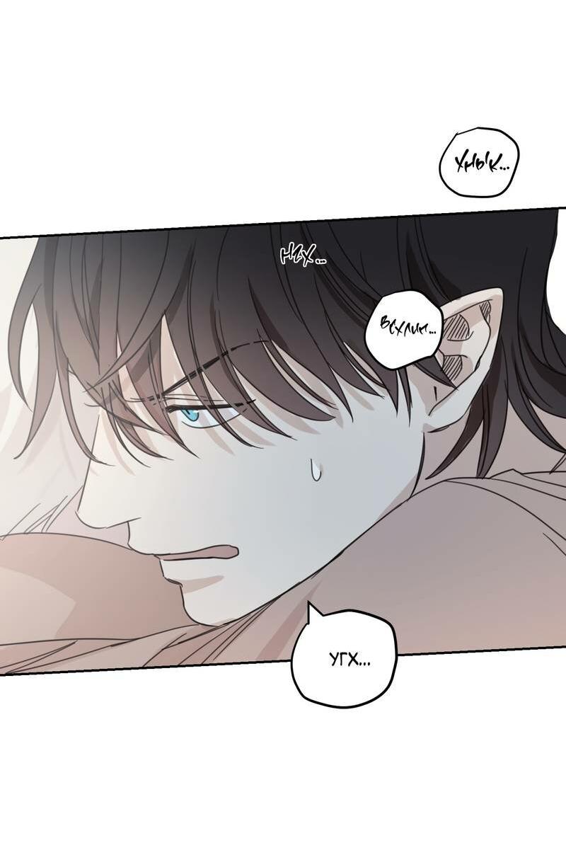 Манга Дом восходящего солнца - Глава 62 Страница 42