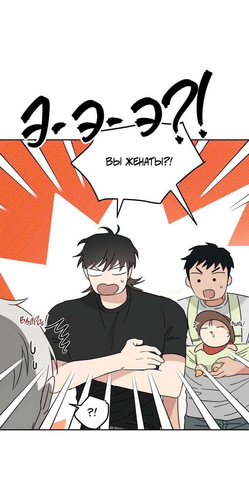 Манга Дом восходящего солнца - Глава 62 Страница 9