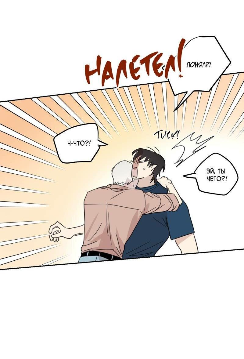 Манга Дом восходящего солнца - Глава 62 Страница 41