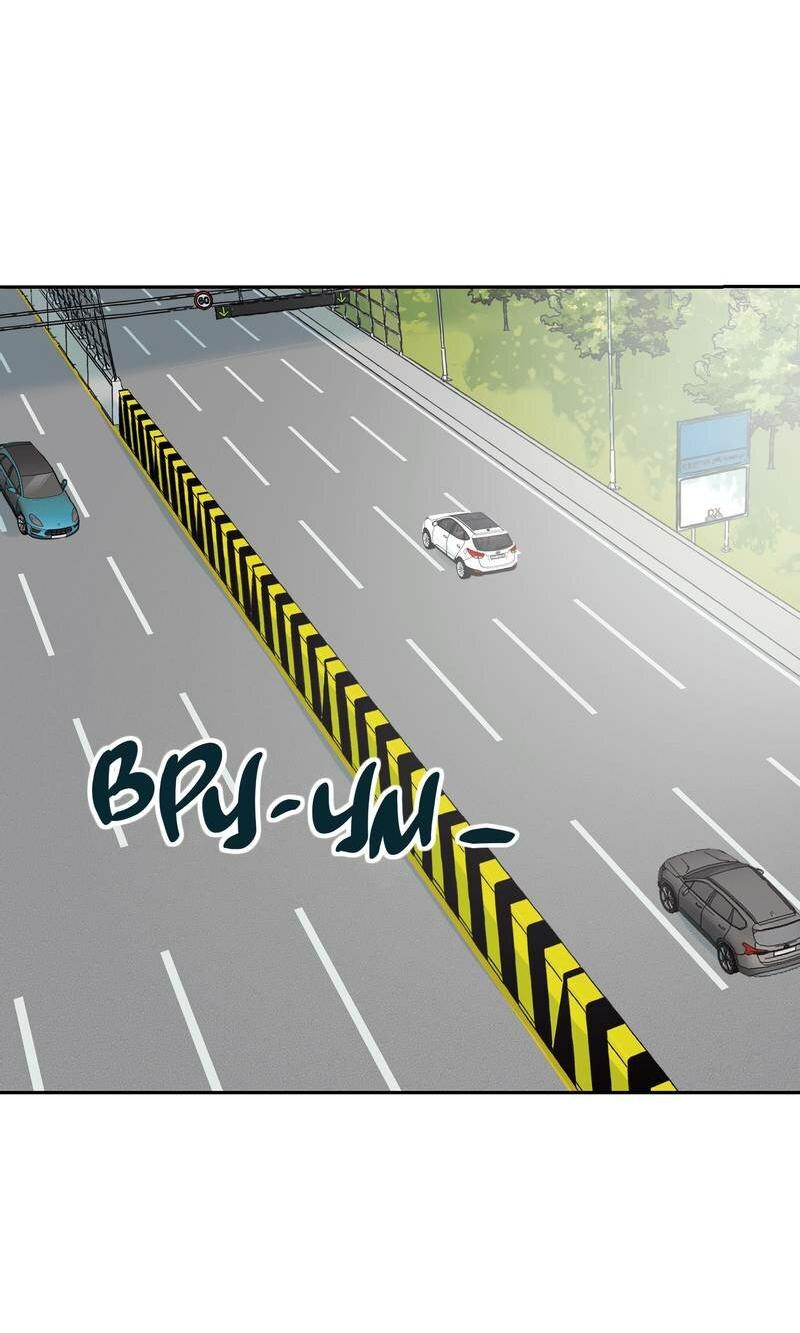 Манга Дом восходящего солнца - Глава 64 Страница 3