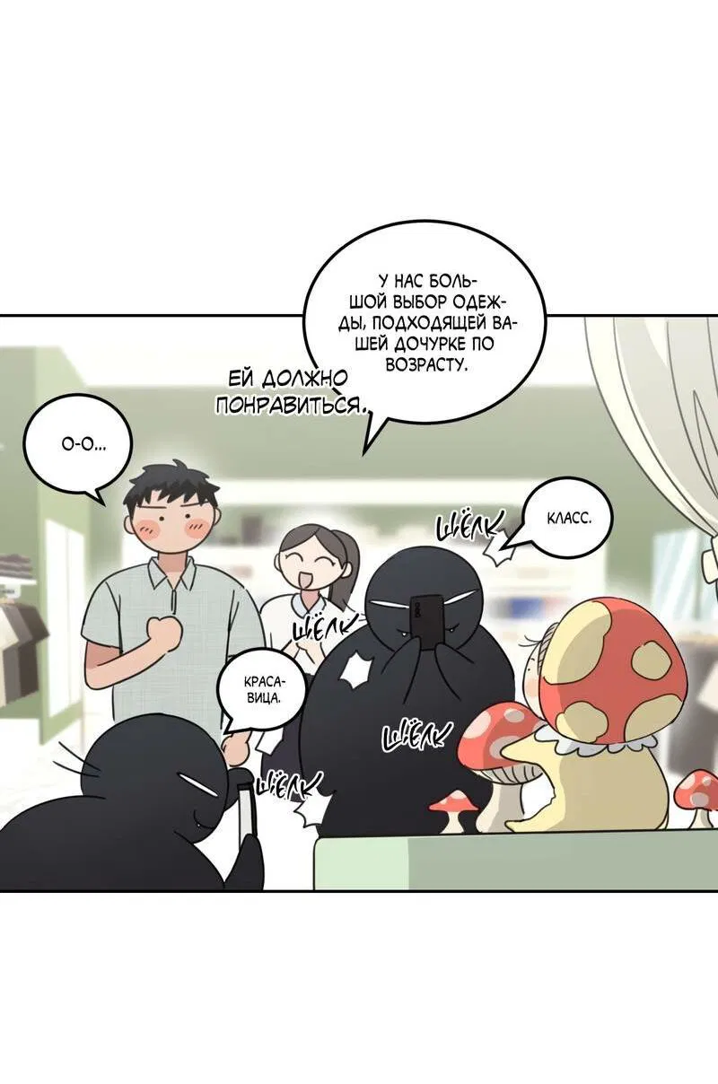 Манга Дом восходящего солнца - Глава 65 Страница 5