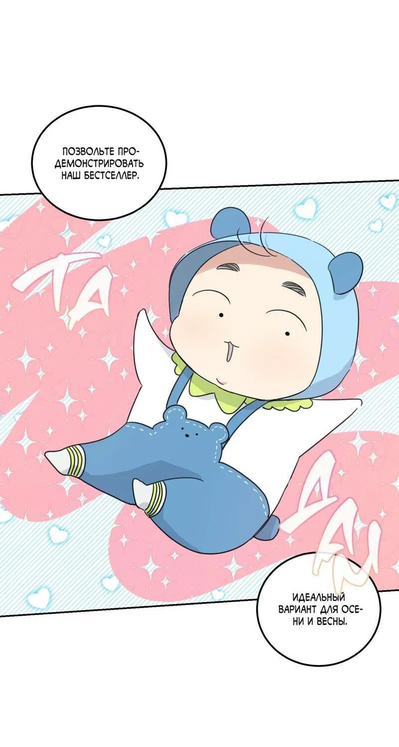 Манга Дом восходящего солнца - Глава 65 Страница 6