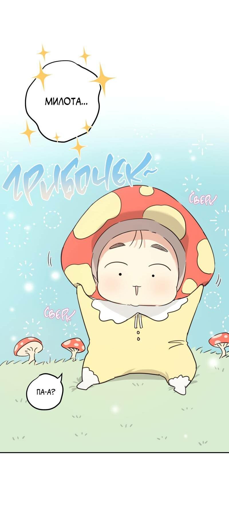 Манга Дом восходящего солнца - Глава 65 Страница 4