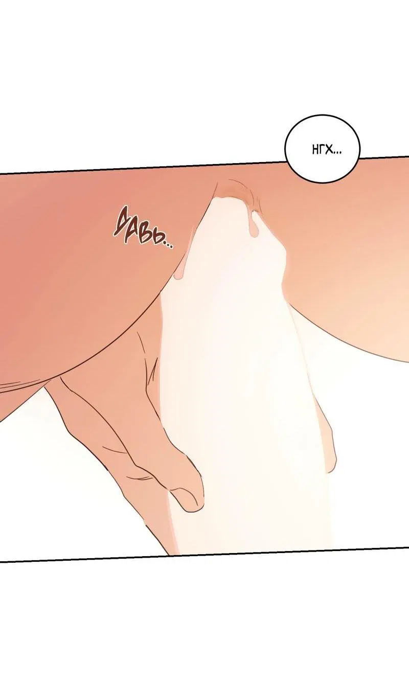 Манга Дом восходящего солнца - Глава 66 Страница 21