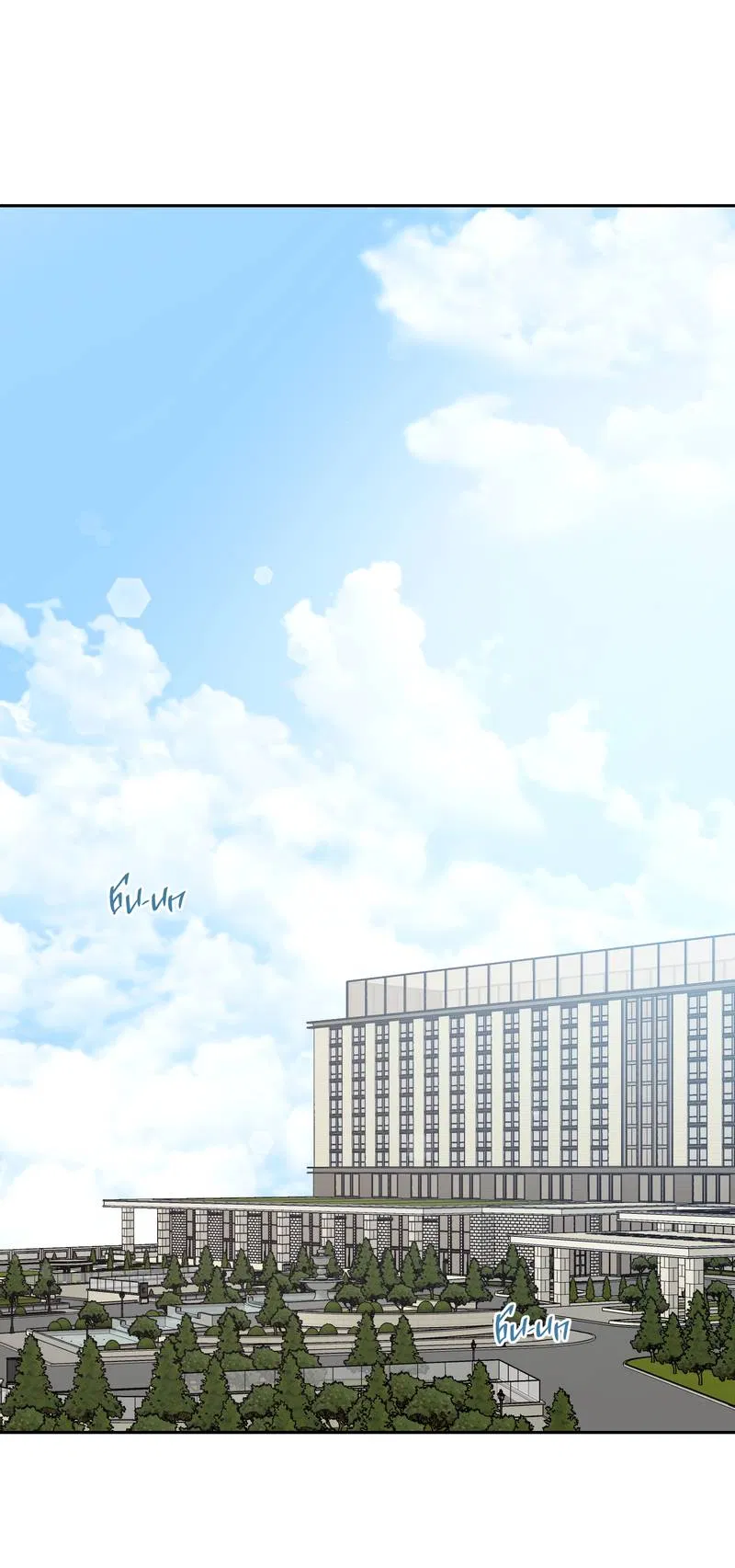 Манга Дом восходящего солнца - Глава 68 Страница 2