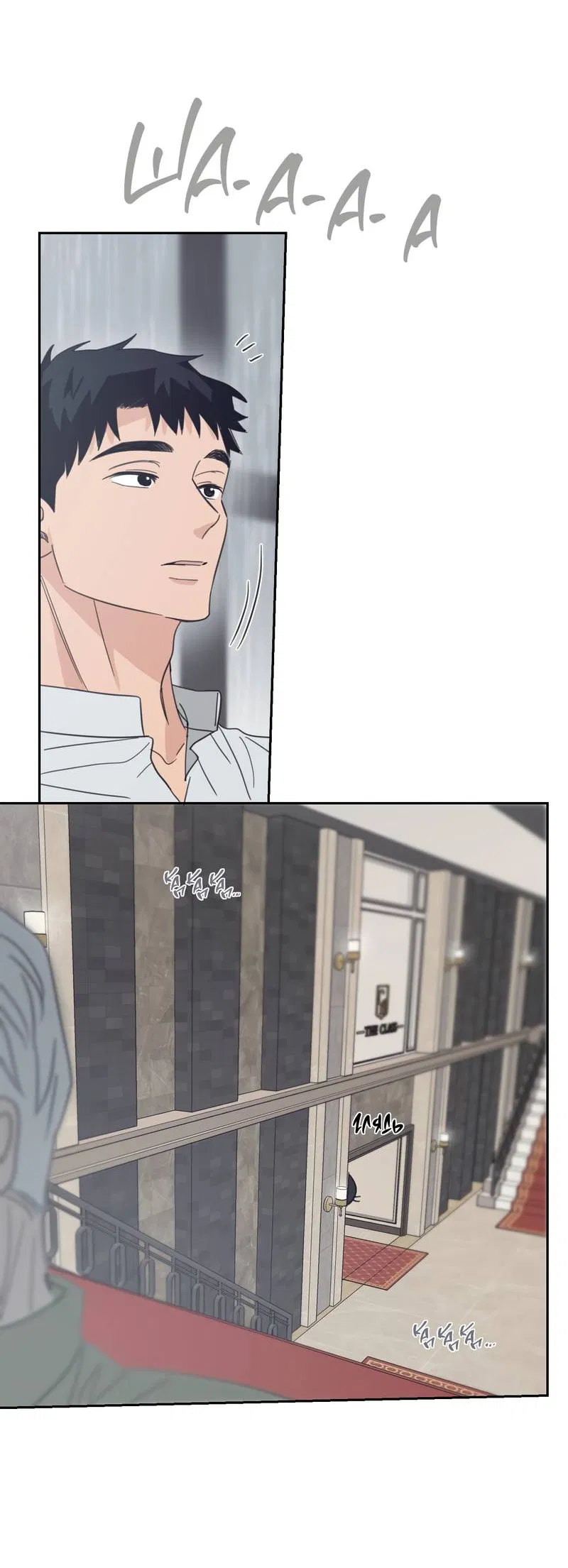 Манга Дом восходящего солнца - Глава 69 Страница 33