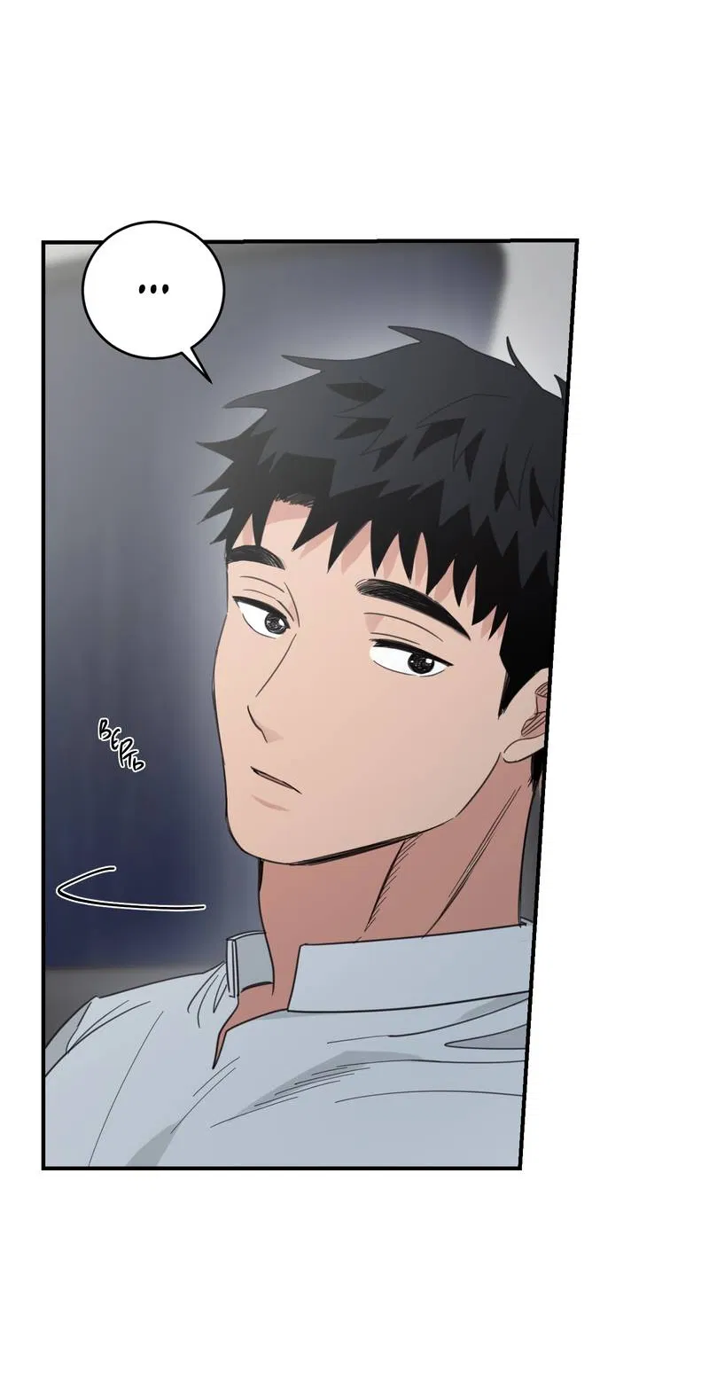 Манга Дом восходящего солнца - Глава 70 Страница 23