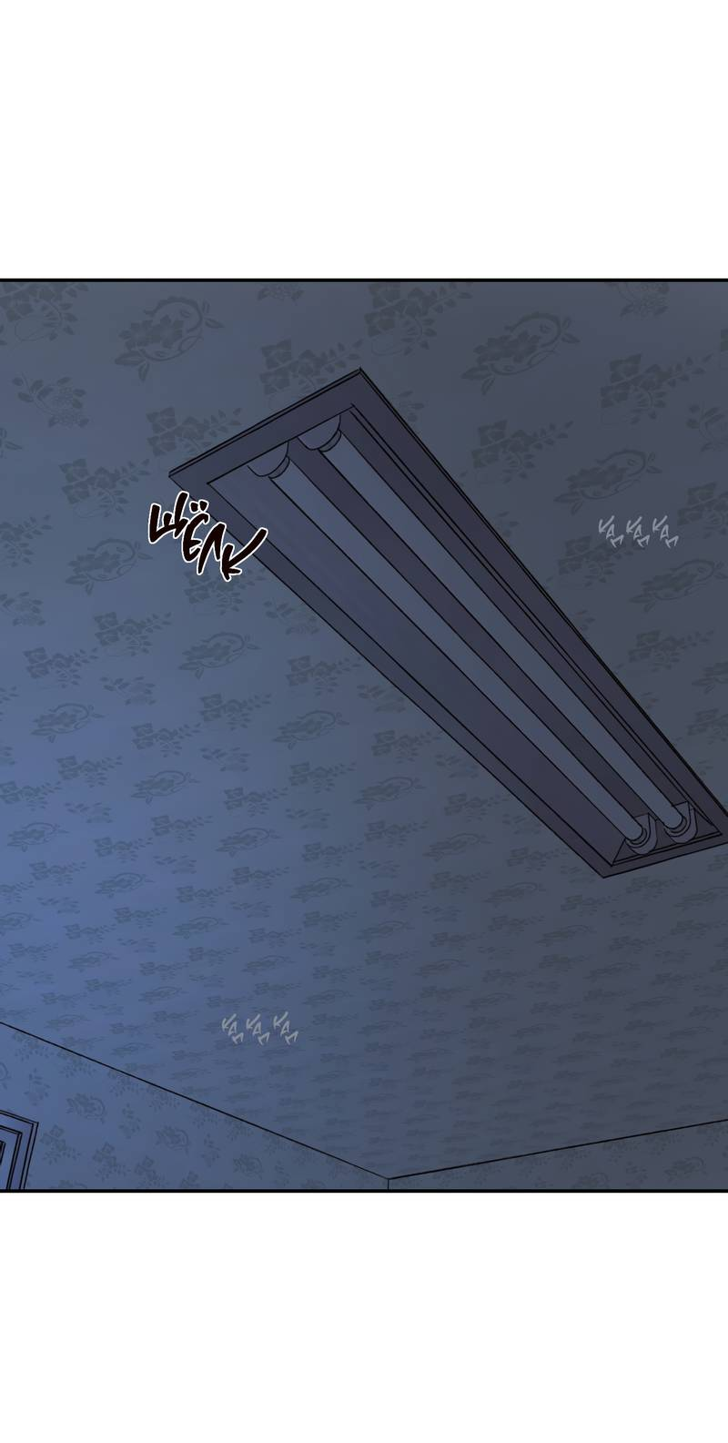 Манга Дом восходящего солнца - Глава 71 Страница 27