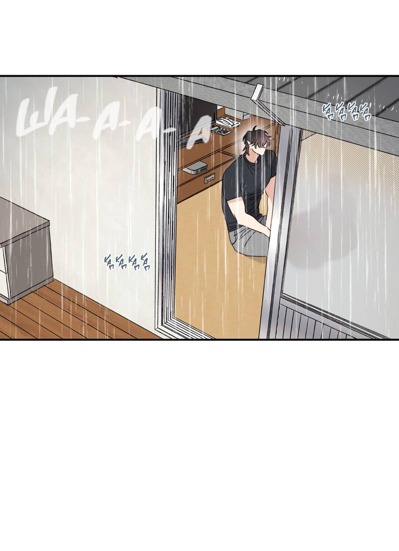 Манга Дом восходящего солнца - Глава 71 Страница 3