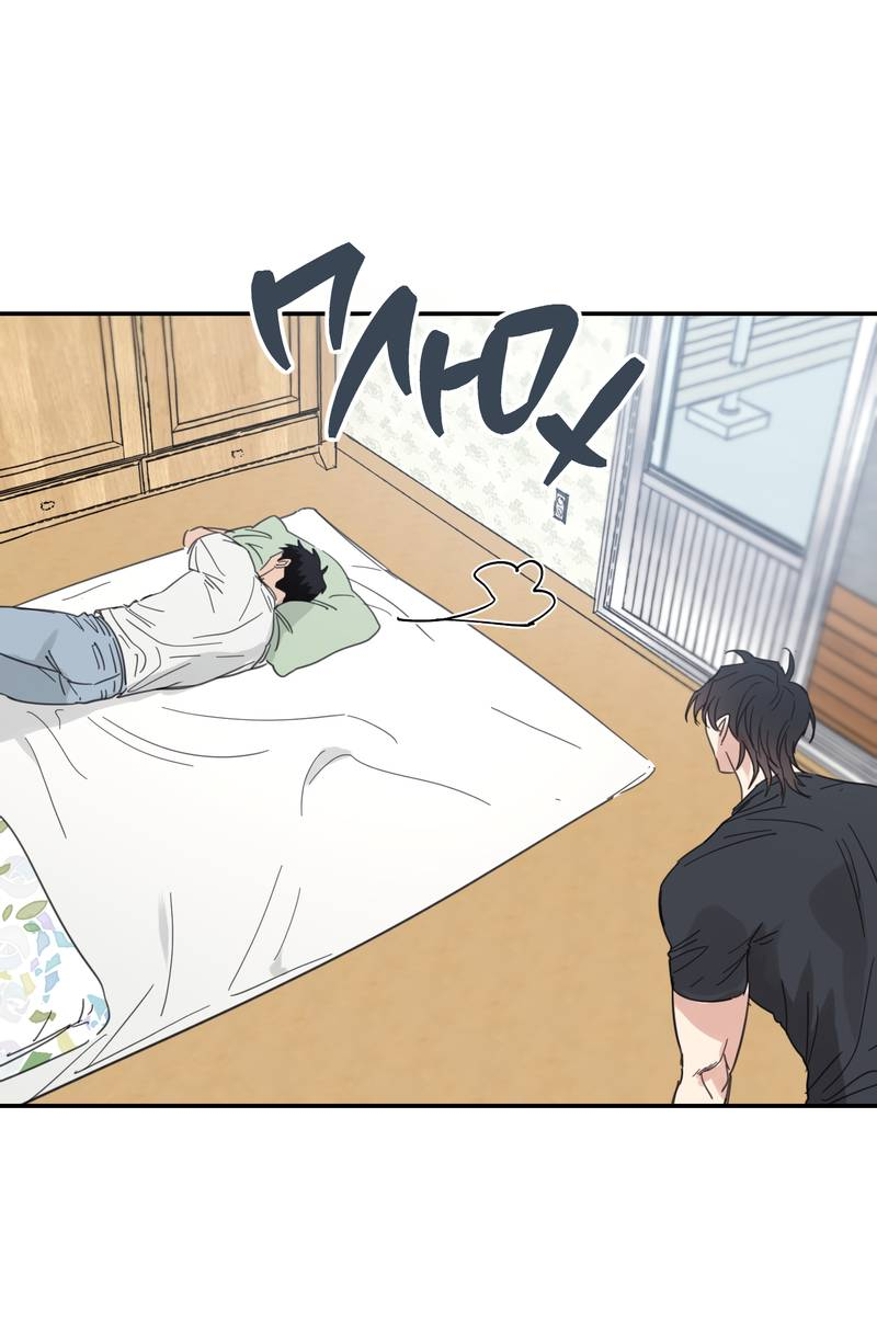 Манга Дом восходящего солнца - Глава 71 Страница 25