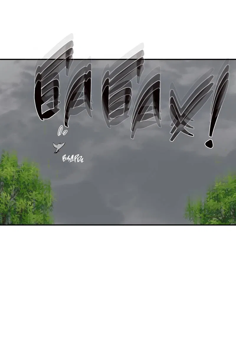 Манга Дом восходящего солнца - Глава 72 Страница 19