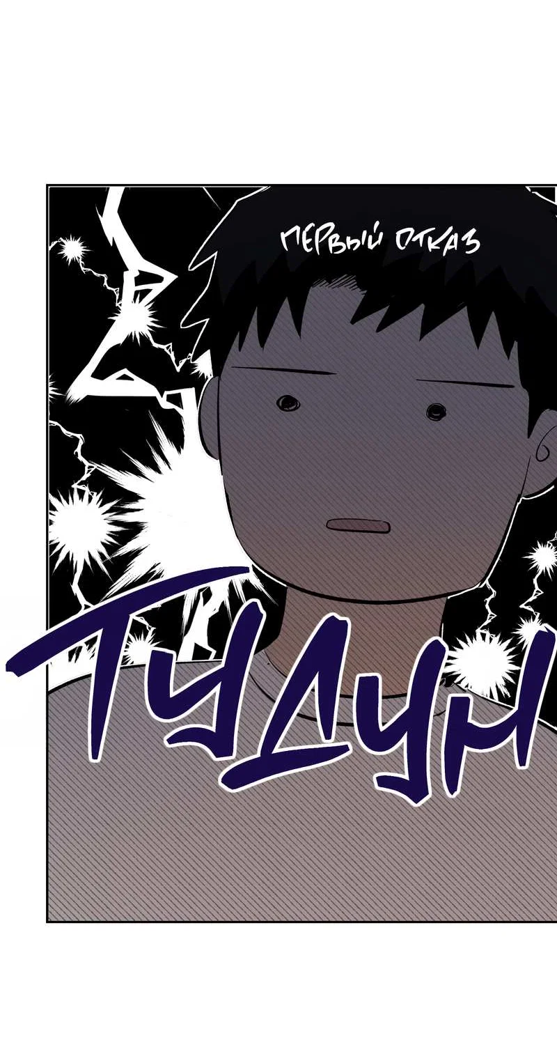 Манга Дом восходящего солнца - Глава 76 Страница 16